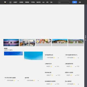菜鸟云720全景系统