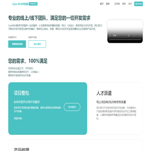 Cyan