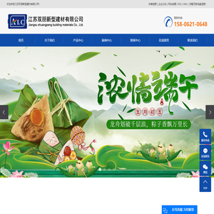 ALC板轻质隔墙