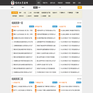 唱戏机视频下载