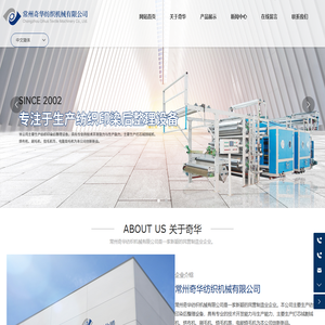 灯芯绒割绒机,烘布机