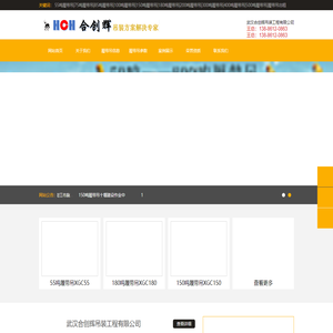 履带吊租赁中心