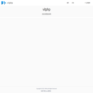 多应用管理系统