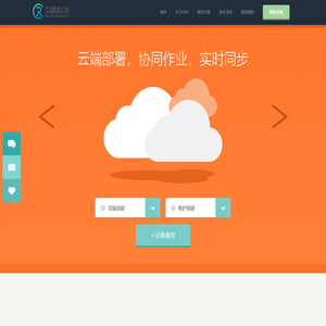 汝橙网