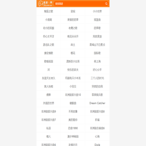 简谱网