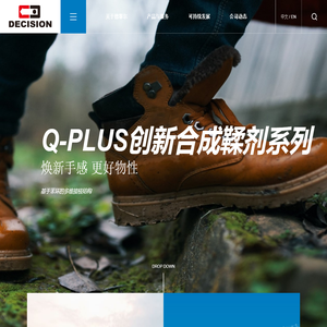 德赛尔