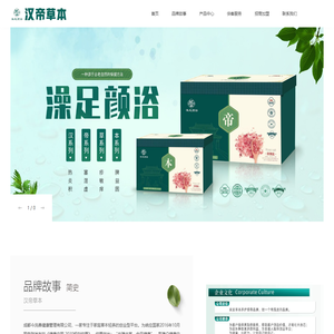 成都今洗善健康管理有限公司