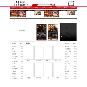 乌鲁木齐农垦影视节目发行中心