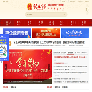 锡林郭勒盟行政公署