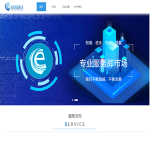 恒凯科技