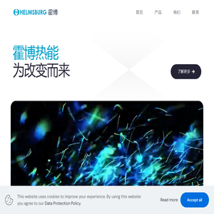 天津霍博热能设备有限责任公司