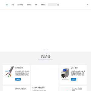 东莞市领亚数字通讯科技有限公司
