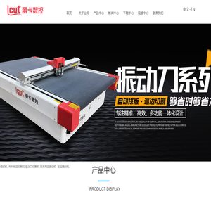 河南丽卡数控有限公司