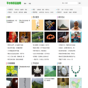 茯砖,桂花茶知识网