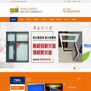 河北祥发门业有限公司