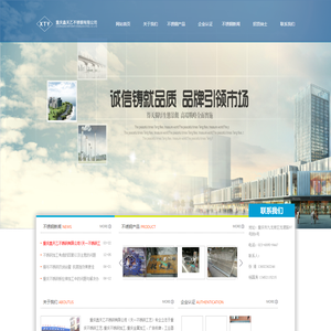 重庆不锈钢工艺