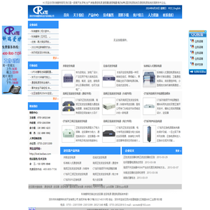 逆变器,逆变电源,通信电源,通信逆变器,电力逆变器,电力UPS
