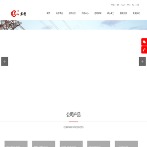 山东省庆云县君创锁业有限公司