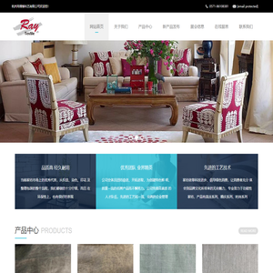 杭州芮缦博布艺有限公司
