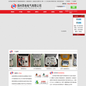 绝缘电阻测试仪,回路电阻测试仪,直流高压发生器