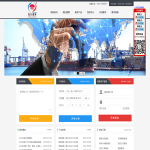 宁波旭日嘉辉供应链管理有限公司