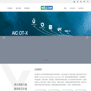 新汉股份