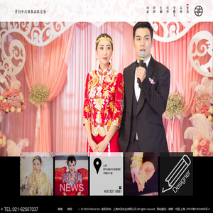 月白中式嫁衣高级定制