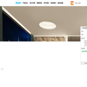 厦门瑞兆能源科技有限公司