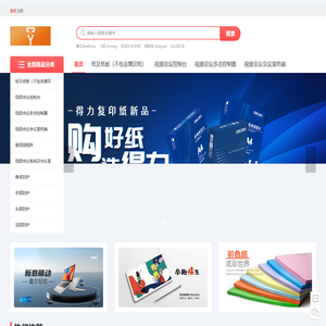 天津创优商贸有限公司