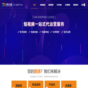 河南今朝信息技术有限公司