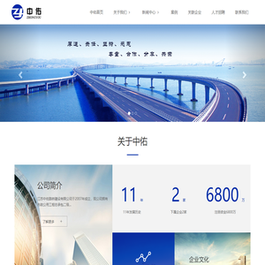 江苏南通市政工程