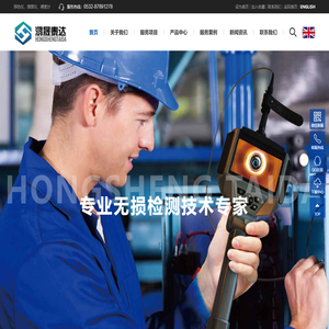 探伤仪,测厚仪,硬度计,手持光谱仪,工业内窥镜,粗糙度仪,钢丝绳探伤仪