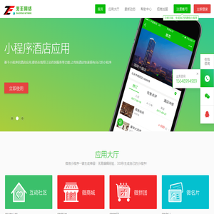 兆丰网络