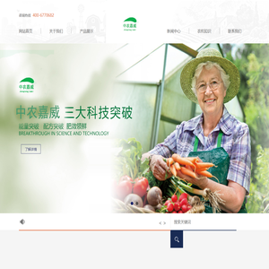 嘉威化肥（青岛）有限公司