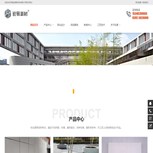 河南砼易新材料有限公司