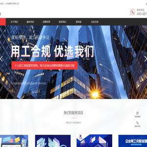 广州九一咨询顾问有限公司