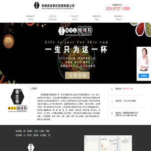 侯志伟纯手工酸辣粉加盟费用多少钱