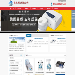 昆明茂江科技有限公司