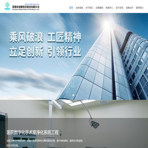 深圳市知健医疗科技有限公司