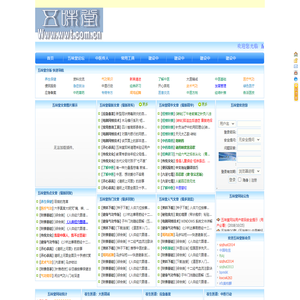 五味堂：传承中医中药国粹