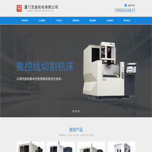 牧野加工中心