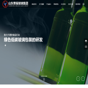 山东景耀玻璃集团有限公司