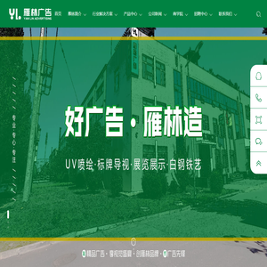 沈阳展览展示