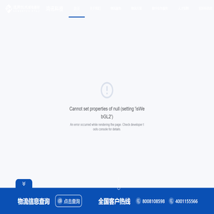 鸿讯供应链科技有限公司