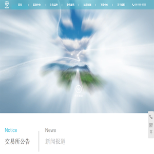 哈尔滨国际商品交易中心