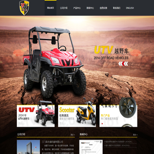 三门县永福机械有限公司