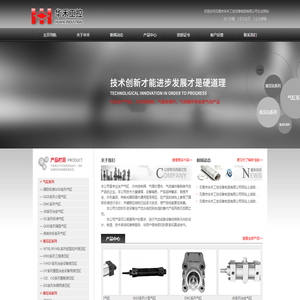 无锡市华禾工控设备制造有限公司