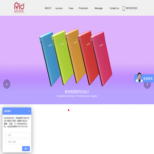 深圳珠海工业产品外观设计