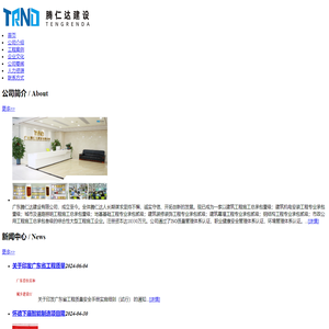 8868体育（中国）有限公司