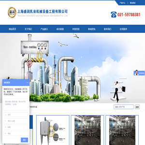 发酵罐